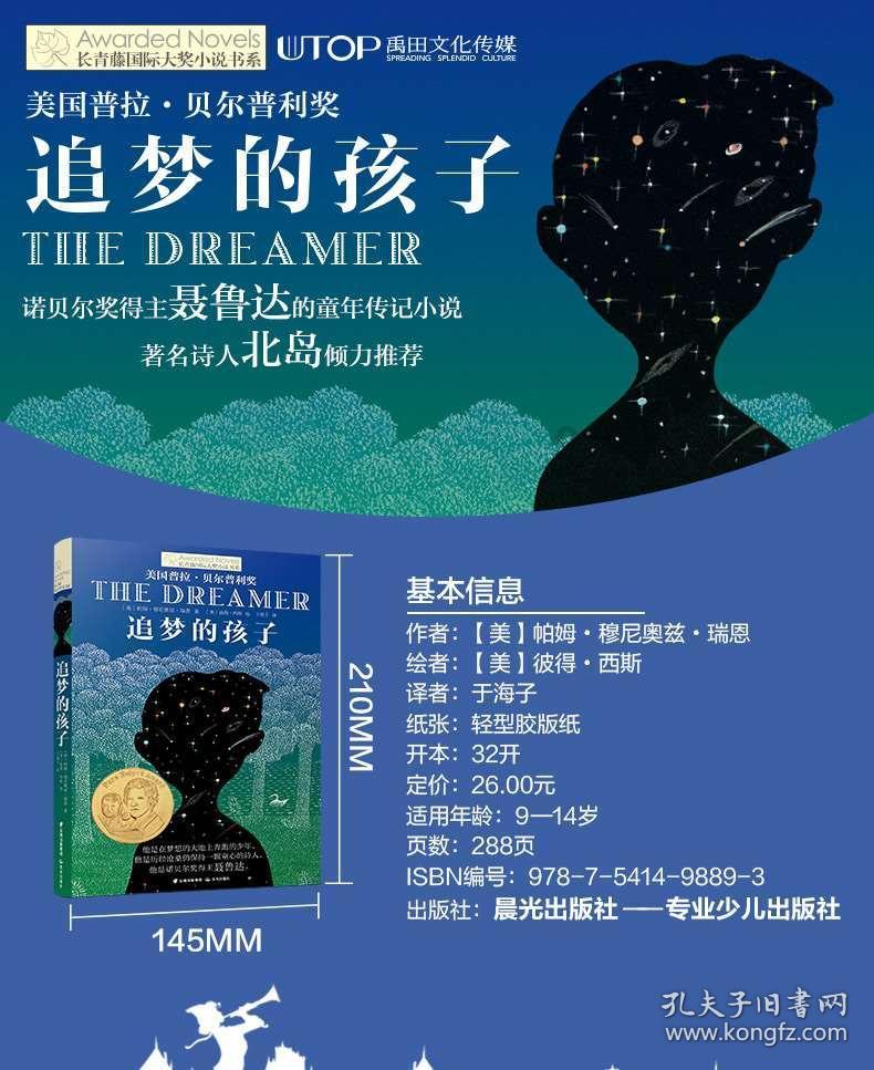 张文宏说新冠疫情会常态化？游戏画面