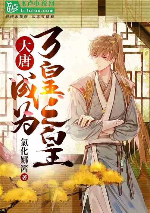 荣耀之剑中文版