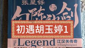 蝙蝠侠内敌